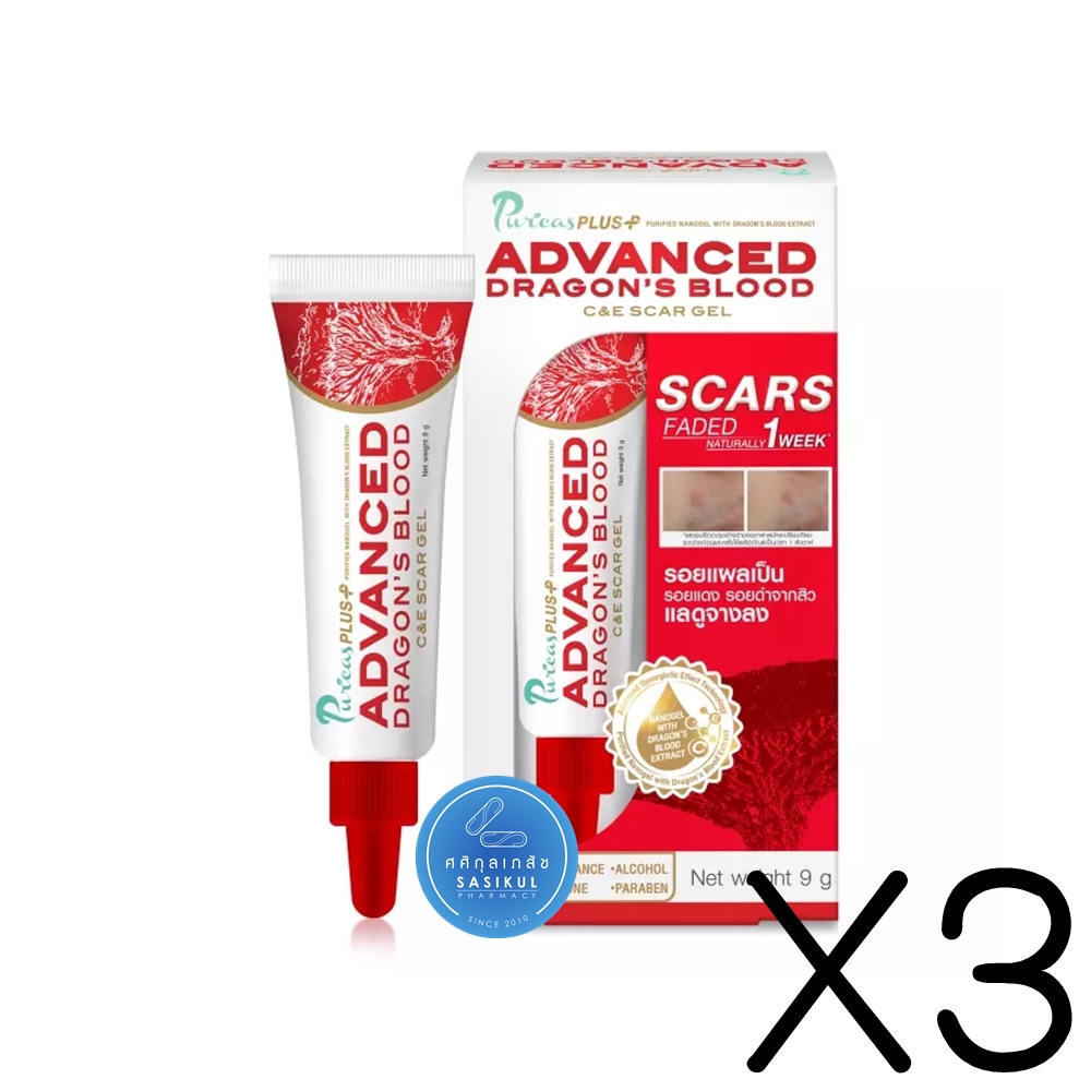 (ซื้อ3 ราคาพิเศษ) PURICAS PLUS ADVANCED DRAGON’S BLOOD C&E SCAR GEL 9g /เพียวริก้าส์ ดราก้อนบลัด ช่วยในเรื่องรอยแผลผ่าตัด รอยแผลอุบัติเหตุ รอยแผลศัลยกรรม