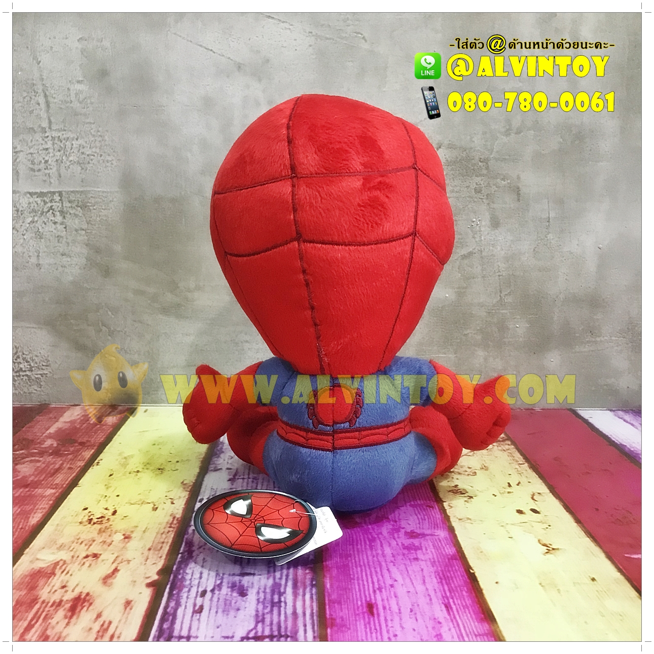 ตุ๊กตา Spiderman - สไปเดอร์แมนนั่ง 10 นิ้ว