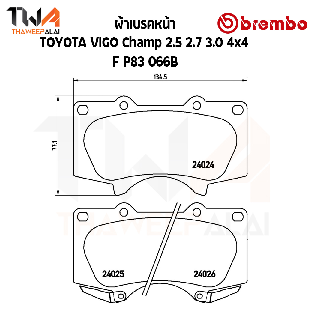 Brembo Black ผ้าเบรคหน้า (Low Metallic) Toyota VIGO Champ 2500 3000 4x2 P83 066B
