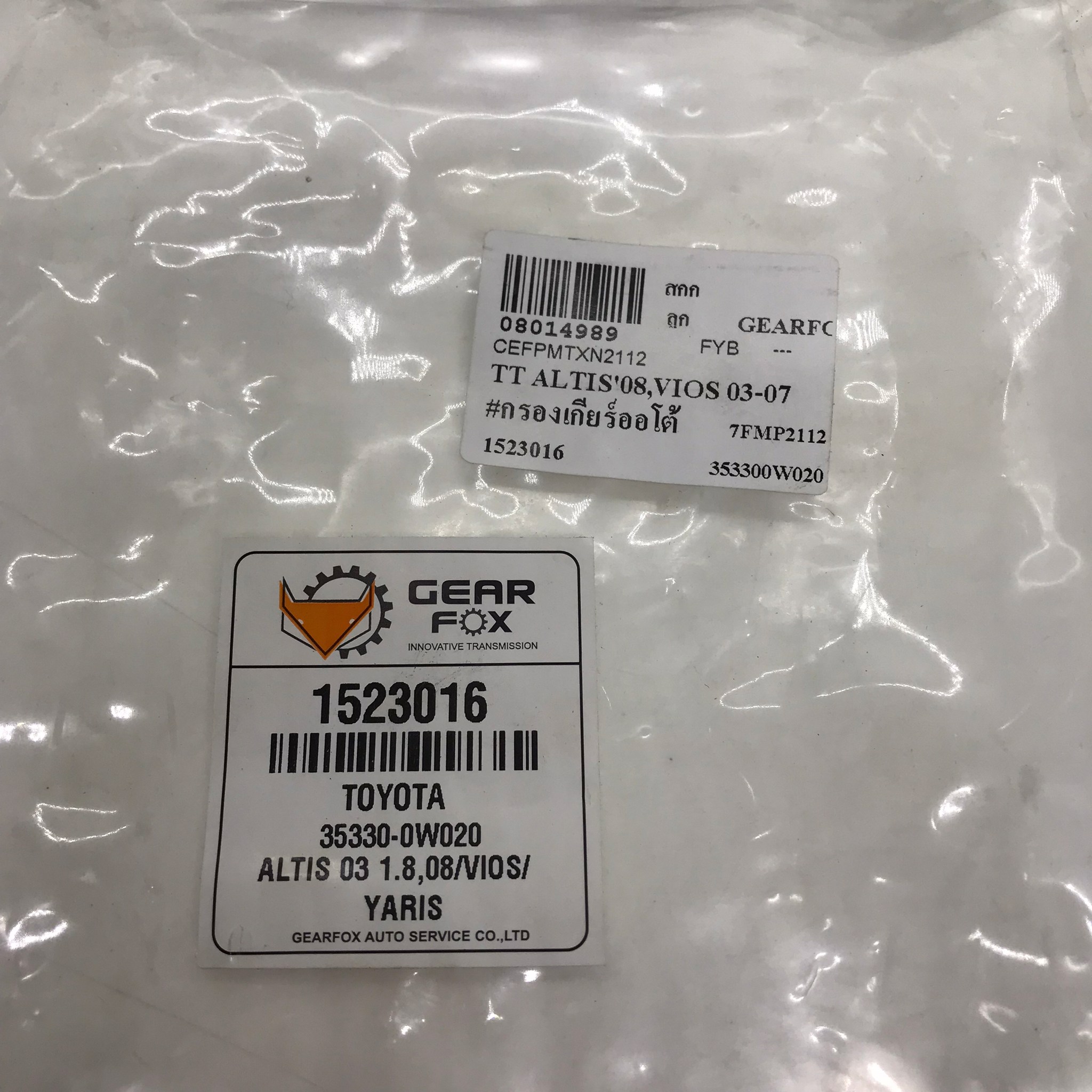 (ประกัน 1 เดือน) กรองเกียร์ออโต้ กรองเกียร์ TOYOTA ALTIS 2003-2007 *เฉพาะเครื่อง (1.8) - ALTIS 2008 UP *ใส่ได้ทั้งเครื่อง 1.6 และ 1.8 (3ZZ) / YARIS 2006-2013 (Gen 1) 1500 cc / VIOS รหัสเครื่อง 1NZ-FE ทุกรุ่นปี โตโยต้า อัลติส วีออส ยาริส วิช - 35330-0W020