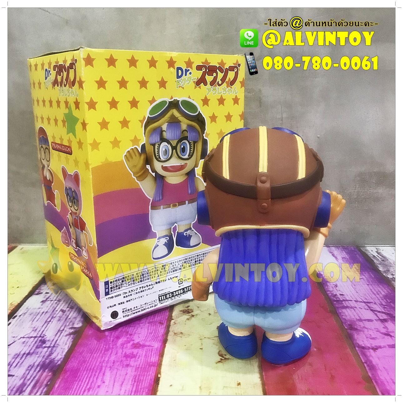 Figure Arale - อาราเล่ AL2