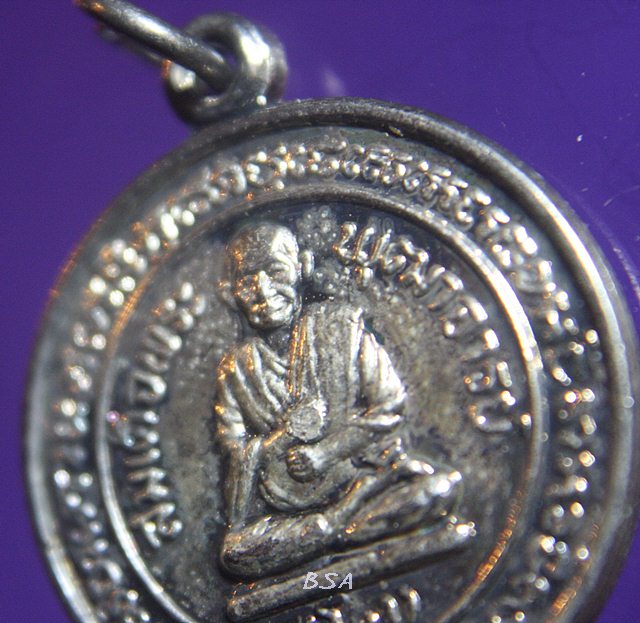 สมเด็จพระพุฒาจารย์ (โต พรหมรังสี) หลังพระนอน อนุสรณ์ 123ปี วัดสะตือ จ.อยุธยา พ.ศ.2536