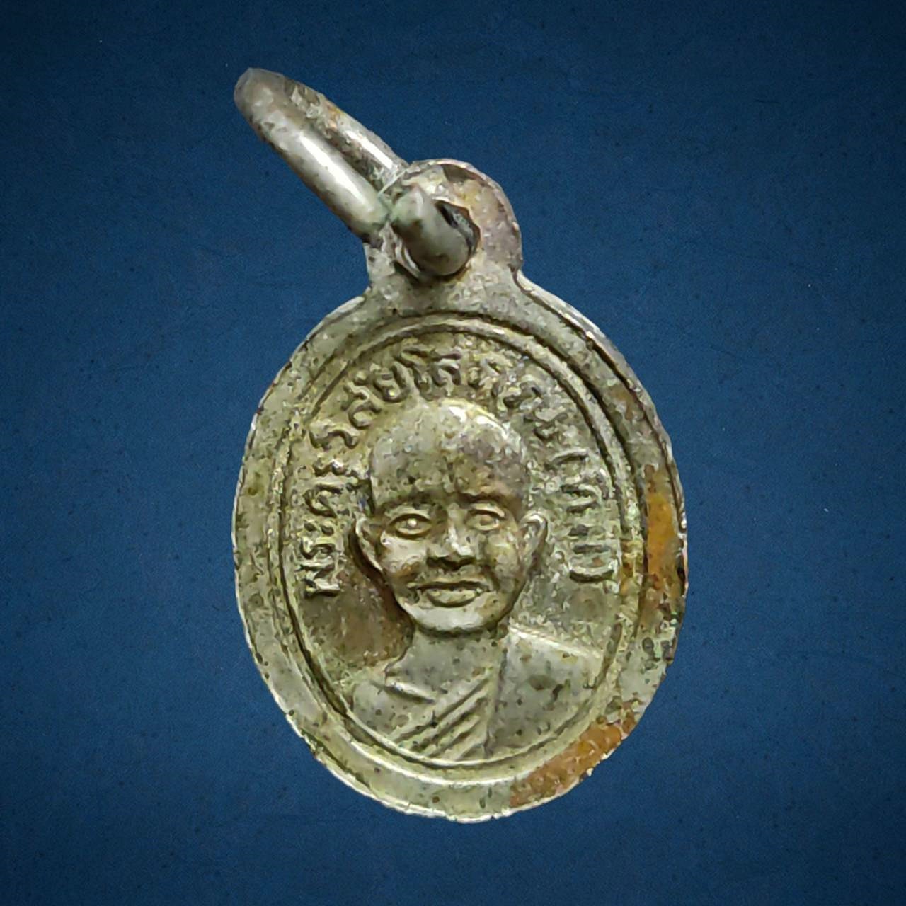 เหรียญหลวงปู่ทวด วัดช้างให้ พิมพ์เม็ดแตง ชุบนิเกิ้ล ปี2508