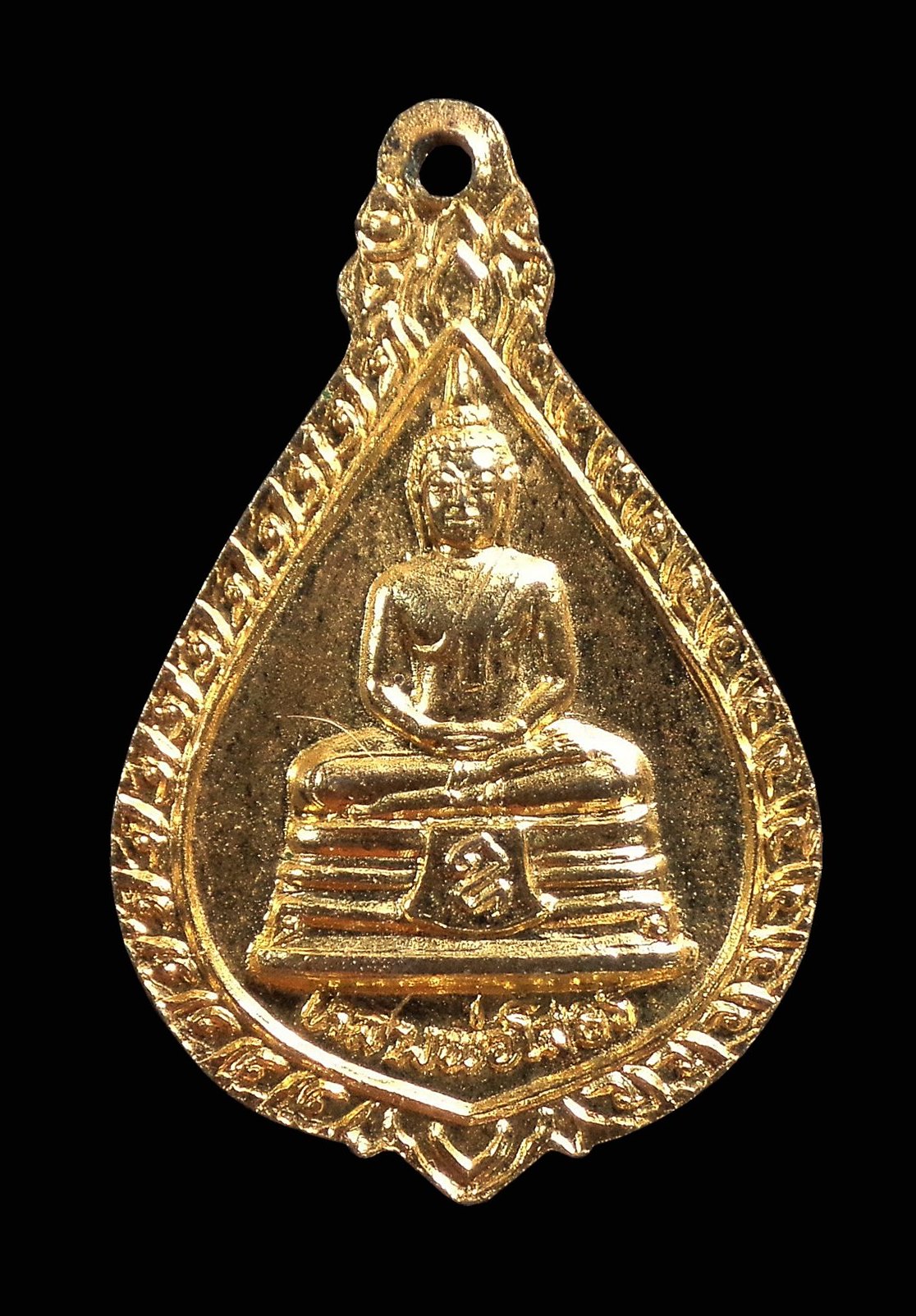 เหรียญลงยา พระครูอนุวัตรสาธุกิจ วัดบ้านนา จ.ฉะเชิงเทรา ปี2526