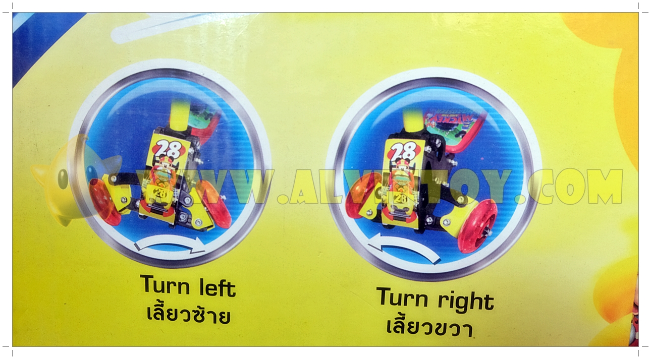 Scooter - สกู๊ตเตอร์ 3 ล้อ มิกกี้เมาส์