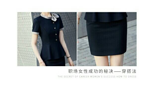 ชุดพนักงานต้อนรับ ชุดพนักงานโรงแรม ชุดสูท