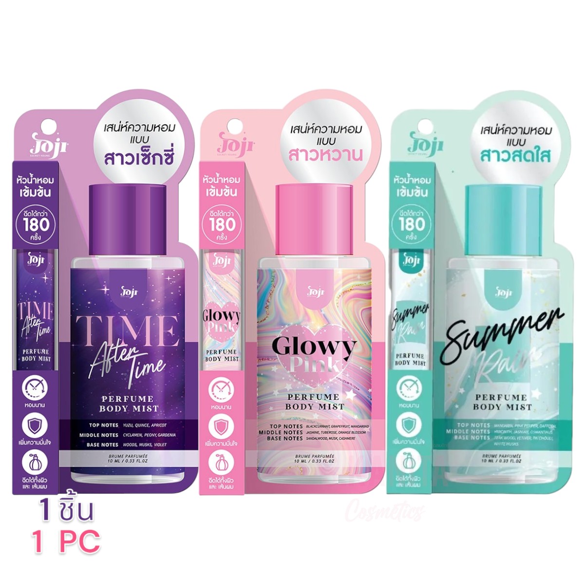 Joji Secret Young โจจิ ซีเคร็ทยัง น้ำหอม ติดทนนานถึง 12 ชั่วโมง Perfume Body Mist (10 ML)