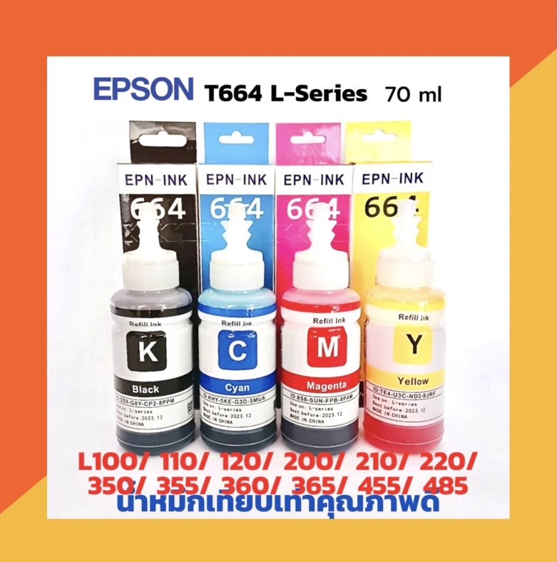 น้ำหมึกเติม Epson 664 L-Series ชุด 4 สี ขนาด 70 มิล เกรดพรีเมี่ยมเทียบเท่าของแท้