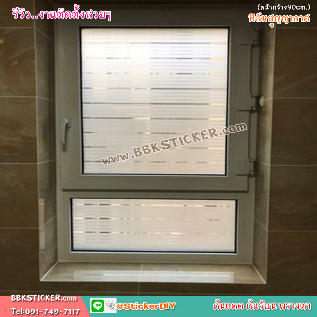 ฟิล์ม PVC สูญญากาศติดกระจก ลายทาง GS1038 (หน้ากว้าง90cm.) เมตรละ 139 บาท