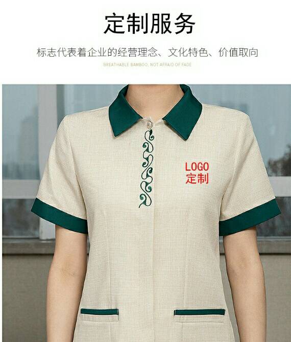 เสื้อแม่บ้าน พ่อบ้าน พนักงานทำความสะอาด