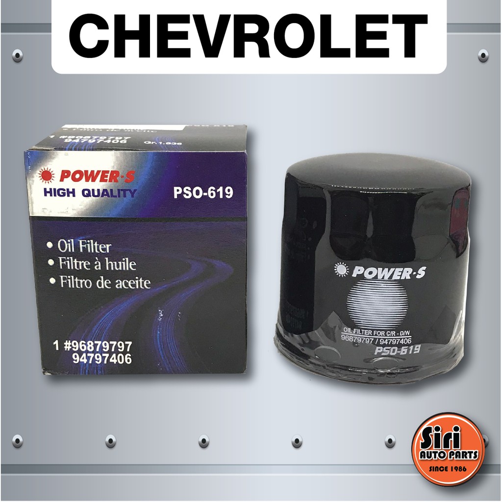 กรองเครื่อง, ไส้ กรอง น้ำมันเครื่อง, ไส้กรองน้ำมันเครื่อง Chevrolet Aveo 1.4 / Aveo CNG 1.6 / Cruze 1.6 / Optra 1.6 , 1.8 , CNG (Power-S PSO-619)