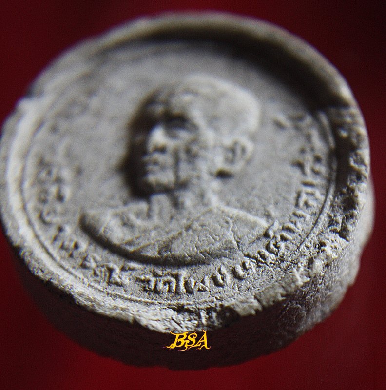 พระผง พระราชวิริยาภรณ์ วัดไพชยนต์พลเสพย์ จ.สมุทรปราการ ปี2517