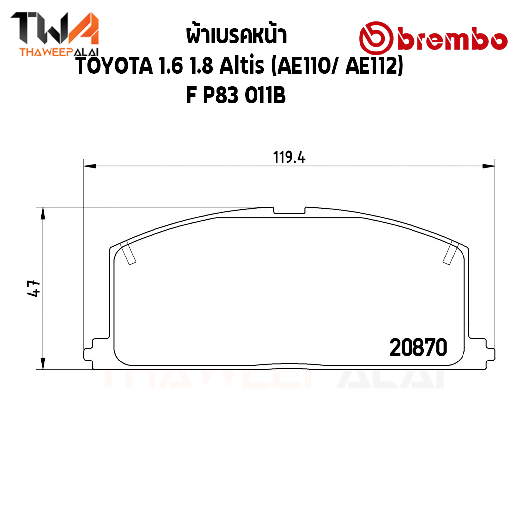 Brembo Black ผ้าเบรคหน้า (Low Metallic) TOYOTA 1600 1800 Altis (AE110-AE112) P83 011B