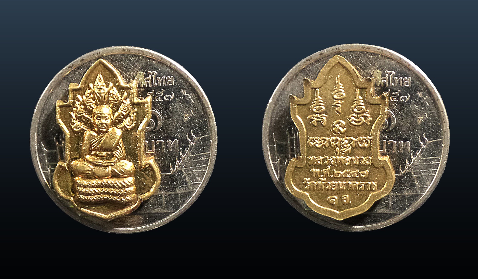 พระปรกใบมะขาม พ่อนาถ วัดห้วยนาคราช กาญจนบุรี