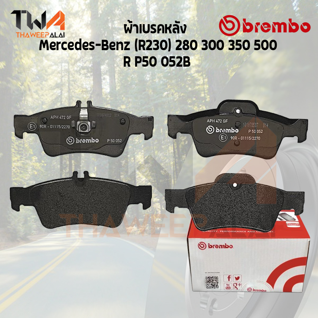 Brembo Black ผ้าเบรคหลัง Mercedes-Benz (R129) 280 300 500 600 W124 P50 052B