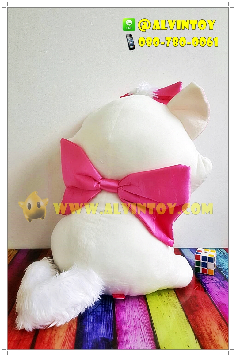 ตุ๊กตา Catmarie - แมวมารี 24 นิ้ว