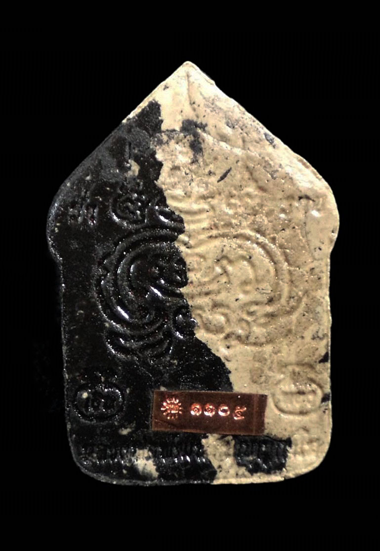 ขุนแผนแสนล้าน หลวงพ่อพัฒน์ ปุญญกาโม วัดห้วยด้วน จ.นครสวรรค์ หมายเลข 1105