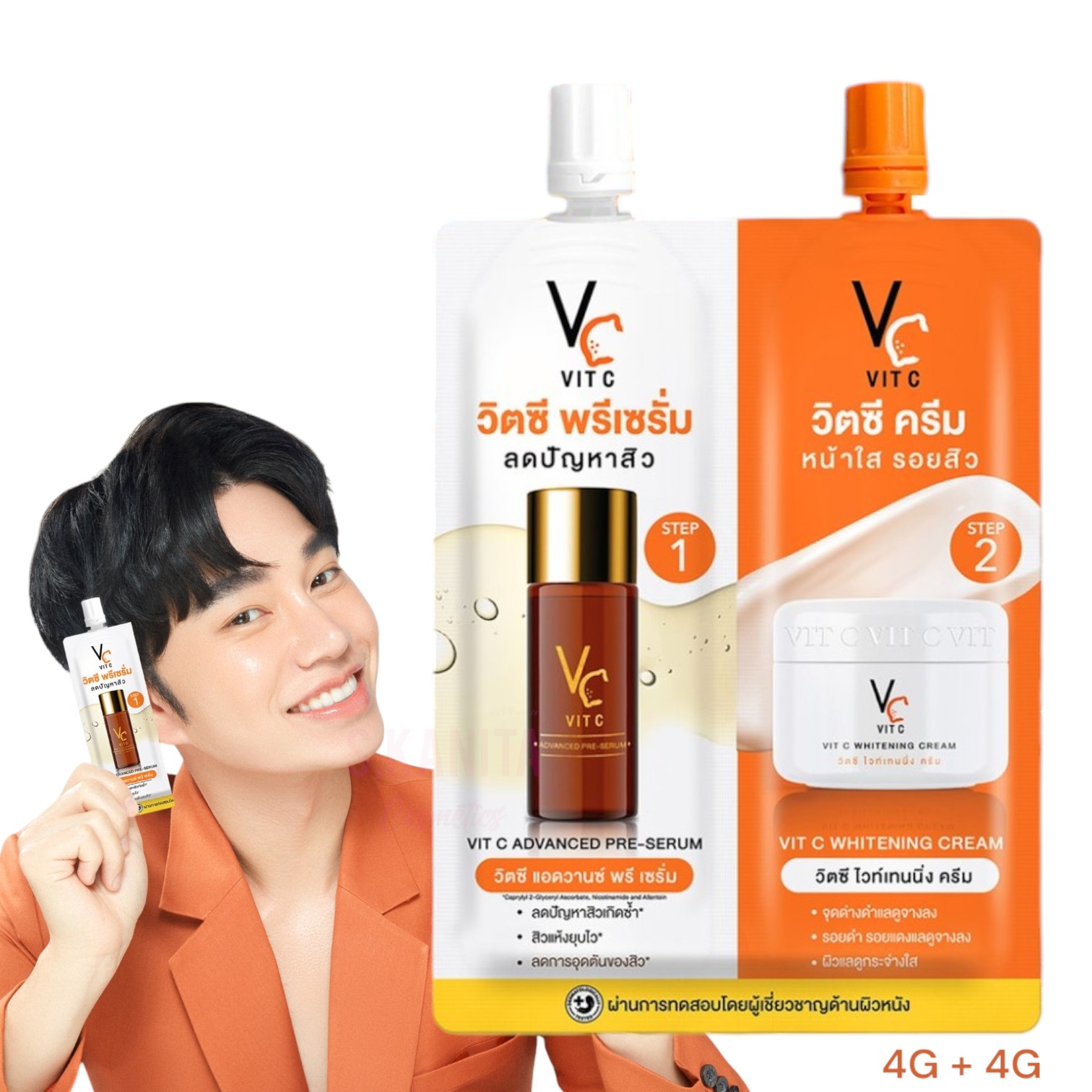 VC Vit C วิตซีตัวดังในตำนาน 2 สเต็ป VIT C Advance Pre-Serum 4G + Whitening Cream 4G