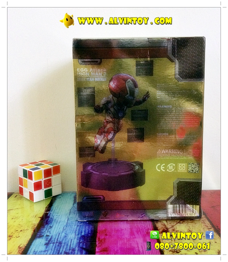 Figure Egg Attack Iron Man Mark XLII Mark 42