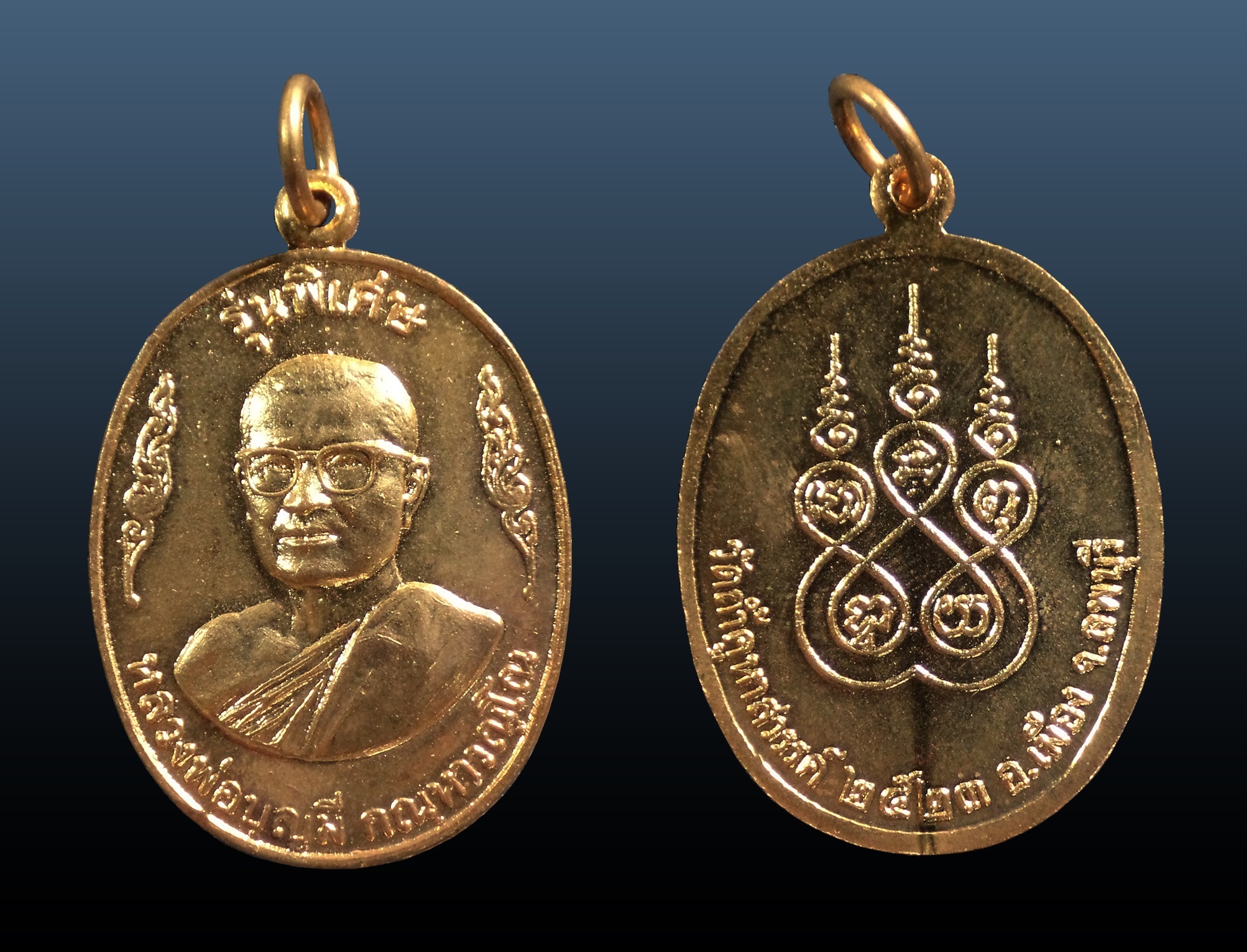 เหรียญ หลวงพ่อบุญมี วัดถ้ำคูหาสวรรค์ ลพบุรี