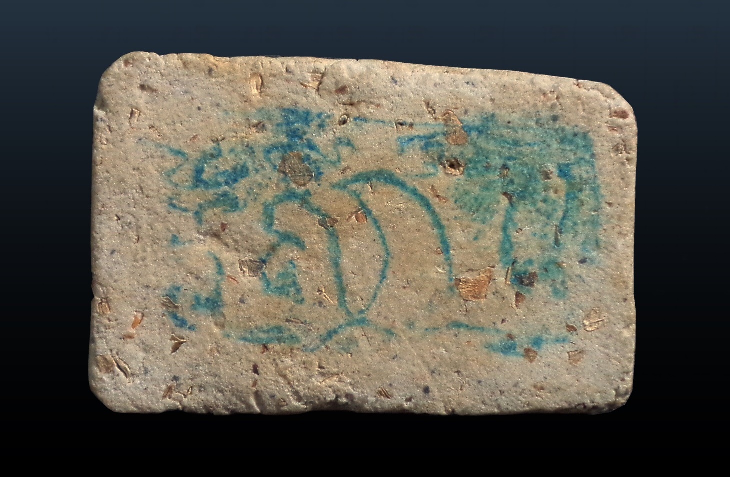 ม้าเสพนาง เนื้อผง