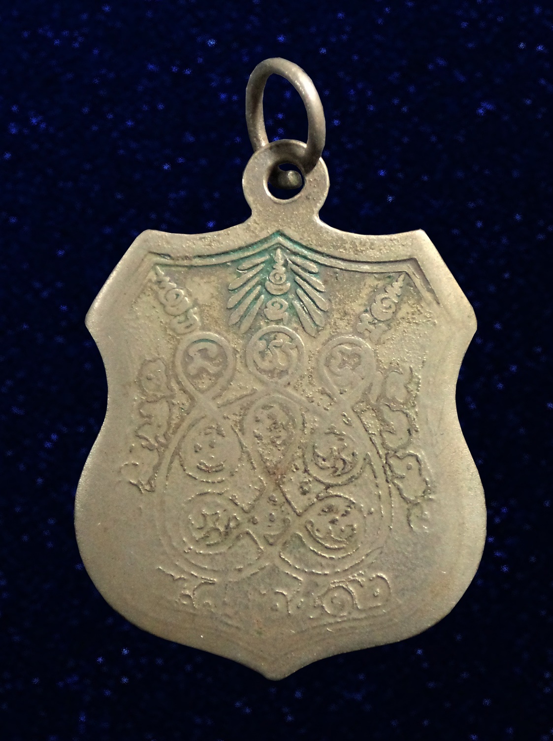 เหรียญหลวงพ่อขาว วัดนครโปรดสัตว์ จ.อยุธยา ปี2512