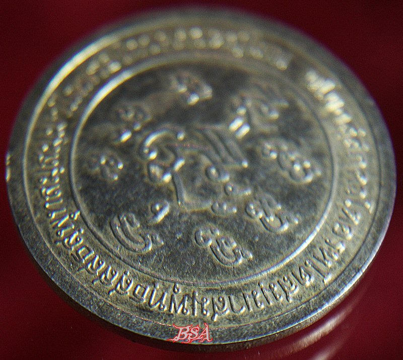 เหรียญLuang Por Hong - Wat Ananda Metyarama Singapore