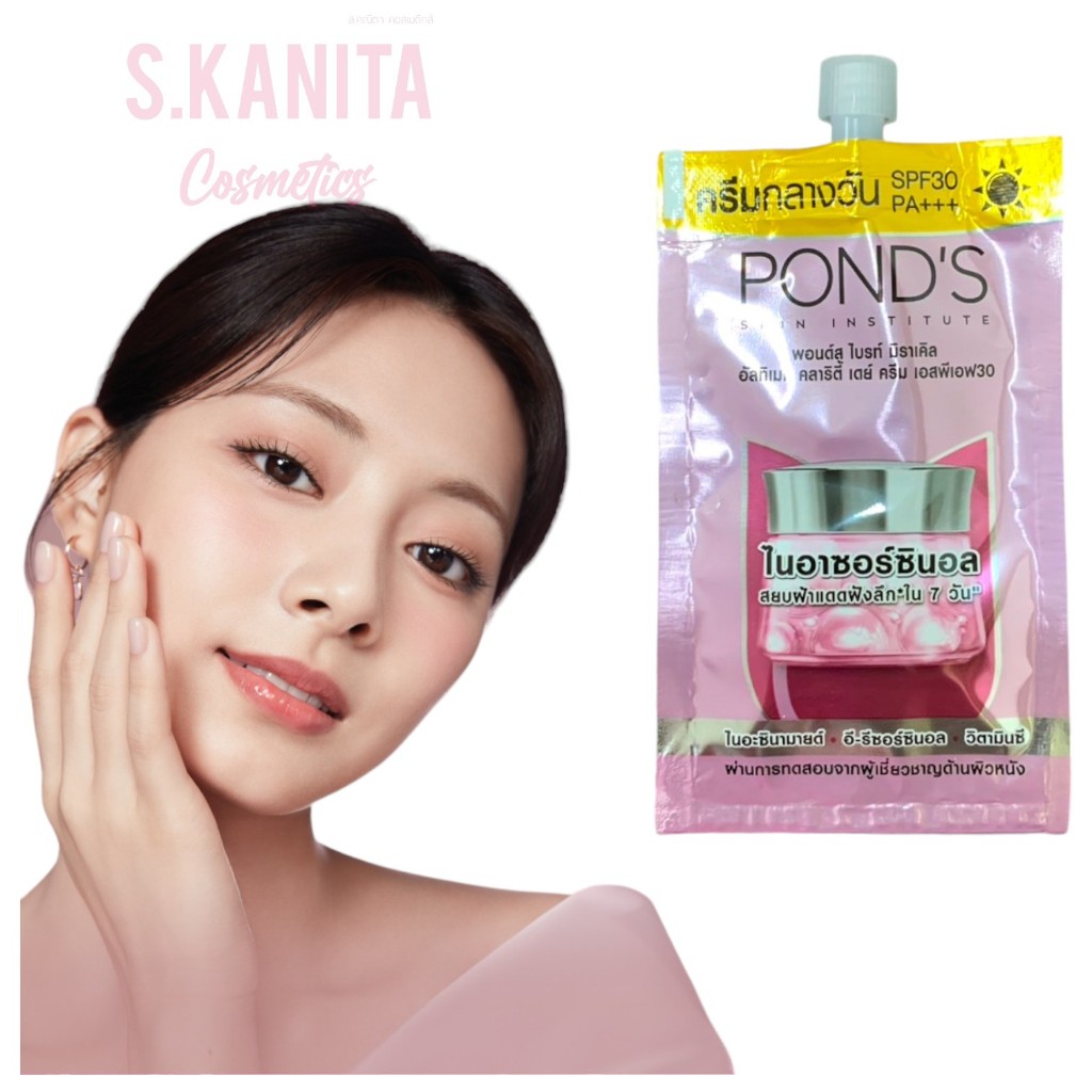 POND'S พอนด์ส ไบรท์ มิราเคิล อัลทิเมท คลาริตี้ ไนอาซอร์ซินอล(6.5กรัม) Bright Miracle Ultimate Clarity SPF30 PA+++(6.5G)