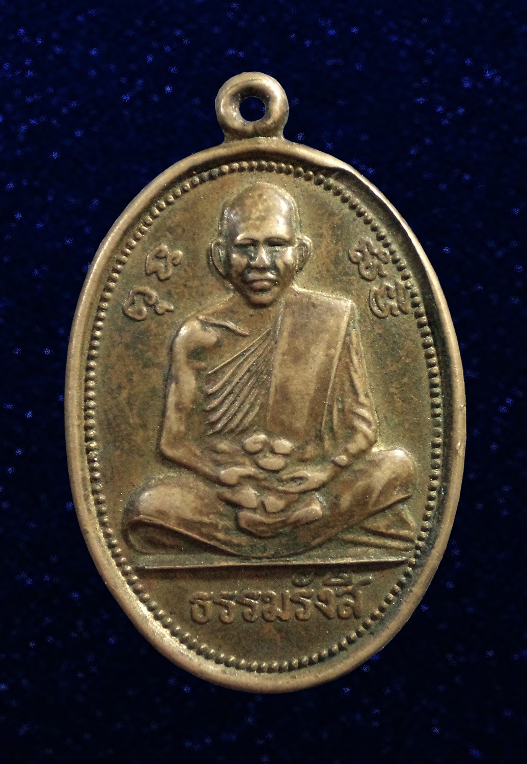 เหรียญ"ธรรมรังสี"หลวงปู่ไข่ วัดบางเลน สุพรรณบุรี ปี 2502 บล็อค "ม.สั้น" เนื้ออัลปาก้า