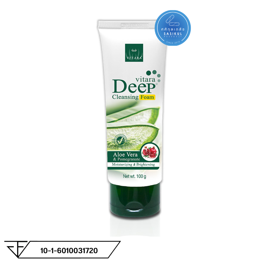 Vitara Deep Cleansing Foam 100 g. โฟมล้างหน้าเพื่อผิวนุ่ม เนียนใส รับหน้าหนาว