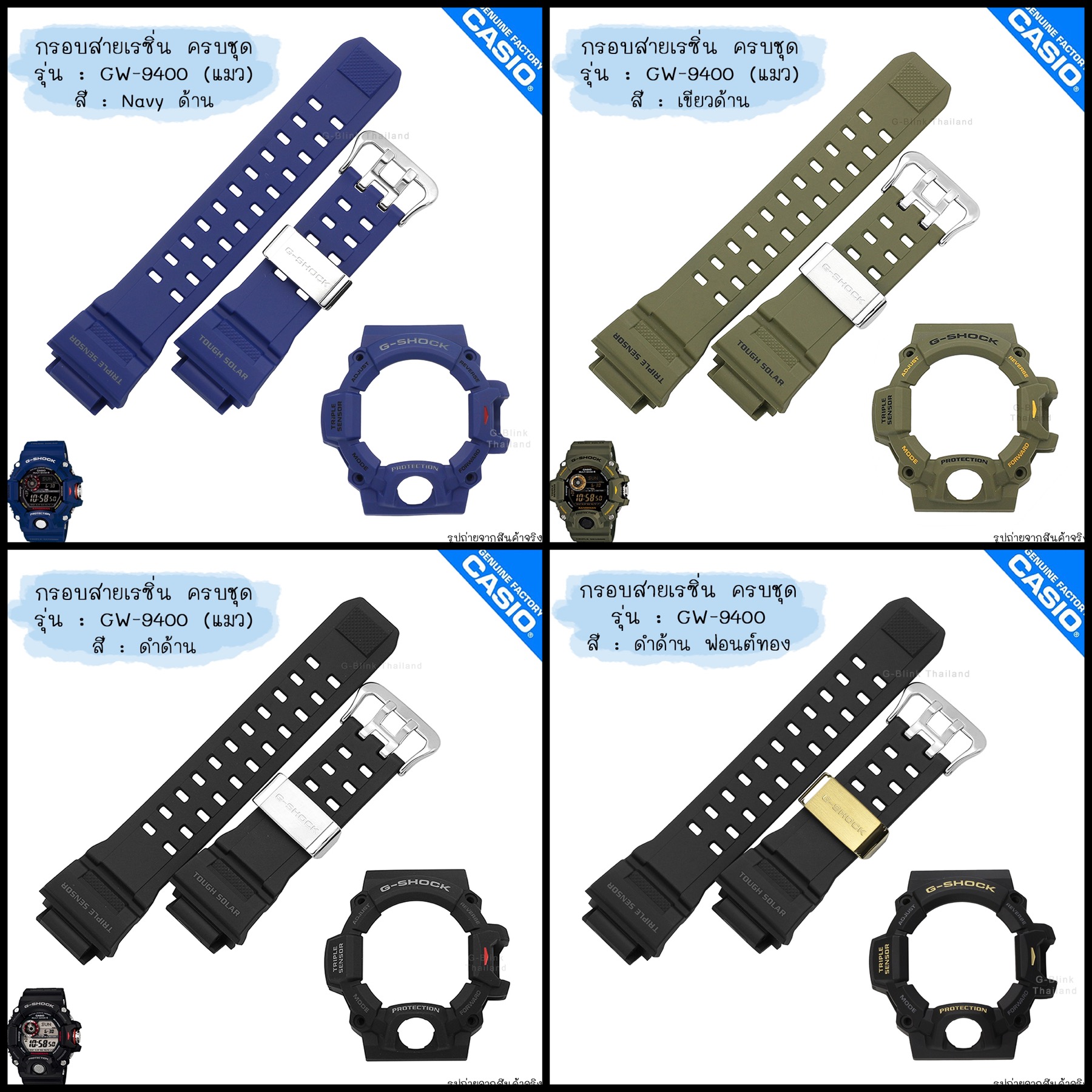 ใหม่ แท้ ตรงปก 💯% พร้อมส่ง กรอบสาย มีสกรีน พร้อมตะขอและที่รัด สแตนเลส G-Shock รุ่น GW-9400 แมว Rangeman จีช็อค