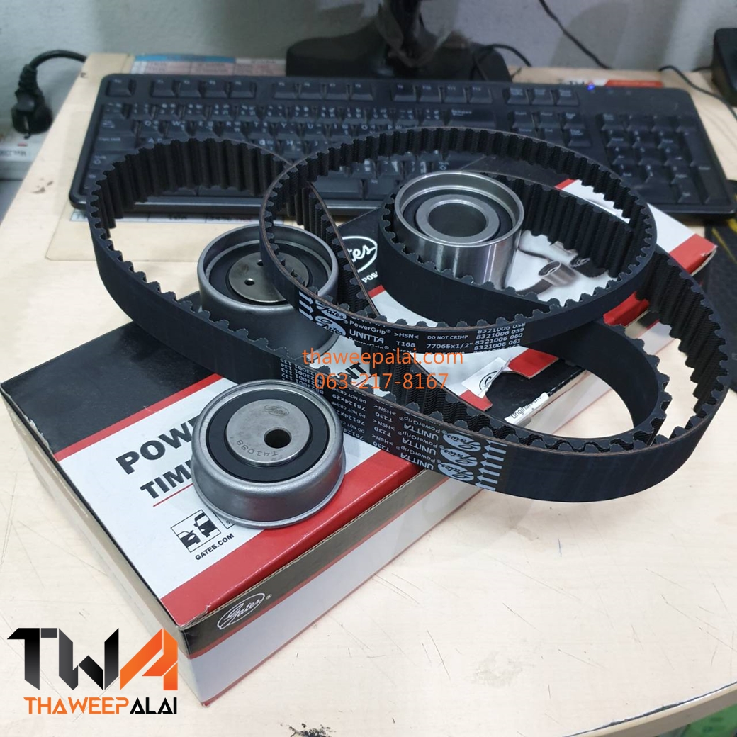 GATES ชุดสายพานราวลิ้น+ลูกรอก ไตตั้นเบนซิน 4G64 ของใหม่! OEM (รูปจริง) / TCK-230N