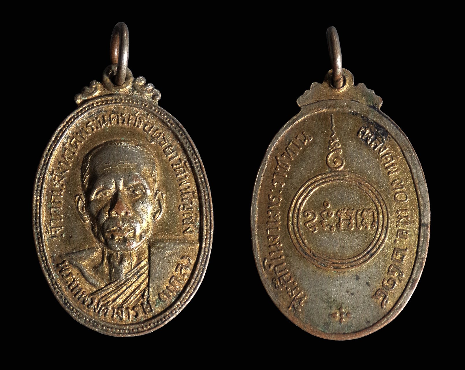 เหรียญหลวงพ่อแกล วัดพนัญเชิง จ.อยุธยา ปี2514