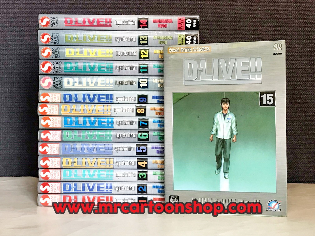 D-LIVE 1-15 จบ