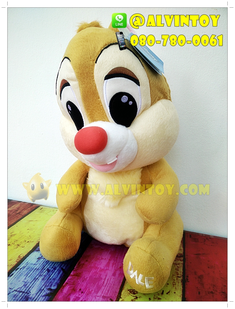 ตุ๊กตากระรอกเดล 15 นิ้ว