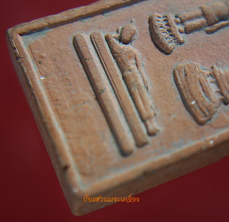 พระพุทธสิหิงค์ เนื้อดิน หลัง ประสูติ ตรัสรู้ ปรินิพพาน นครศรีธรรมราช