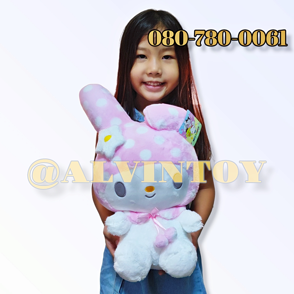ตุ๊กตา My Melody - มายเมโลดี้ 15 นิ้ว