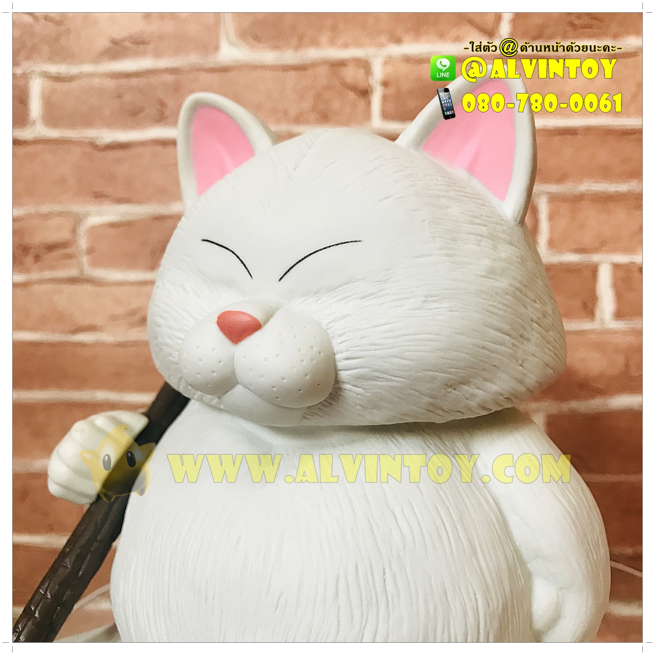 Figure Korin - คาริน