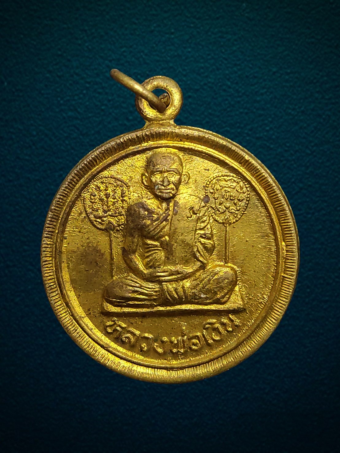 เหรียญหลวงพ่อเงิน หลังพระประจำวันศุกร์ วัดหาดแตงโม จ.พิจิตร ปี2537