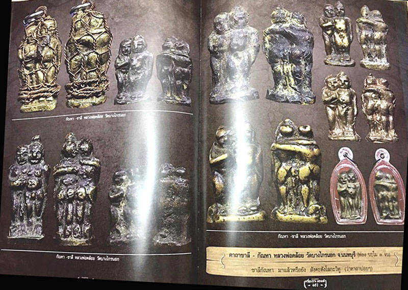 หล่อโบราณ กัณหา-ชาลี หลวงพ่อคล้อย วัดบางไกรนอก นนทบุรี