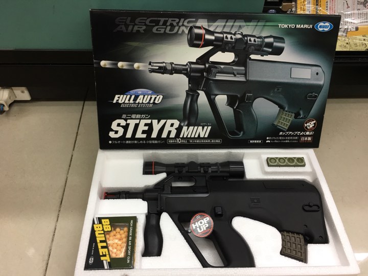 STEYRmini