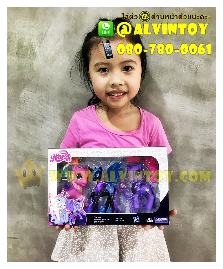 โมเดล My Little Pony - มายลิตเติ้ลโพนี่ AL13