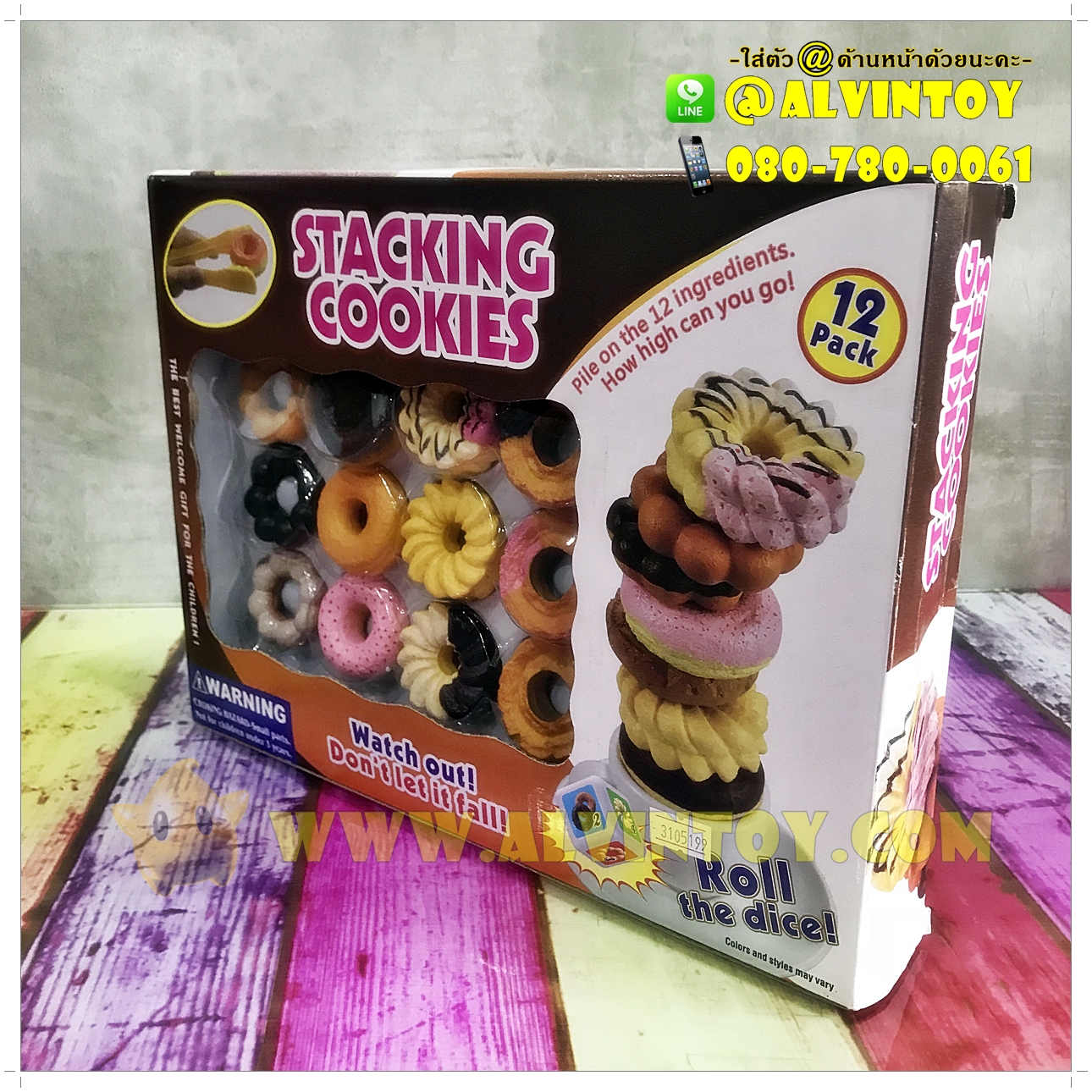 Stacking Cookies - โดนัททาวเวอร์