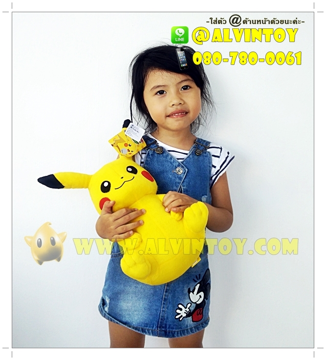 ตุ๊กตา Pokemonและเพื่อน 8 ตัว