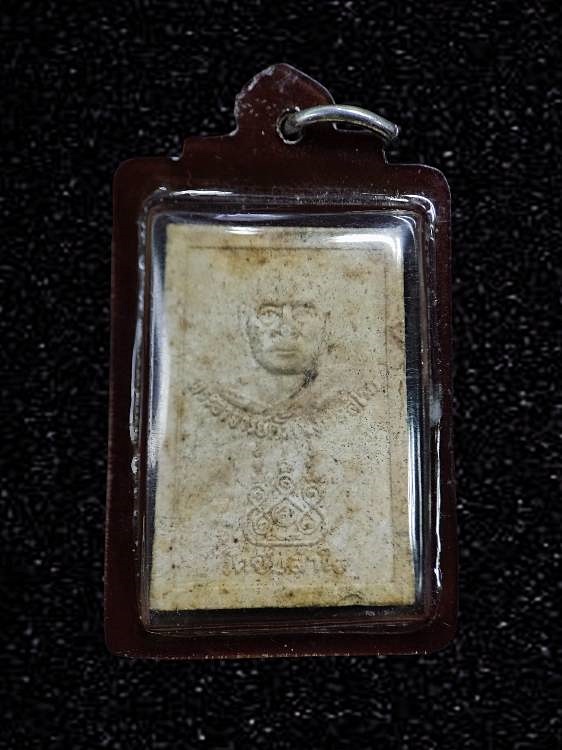 พระสมเด็จ หลังรูปเหมือน อาจารย์ ตั้ว วัดซับลำใย ลพบุรี