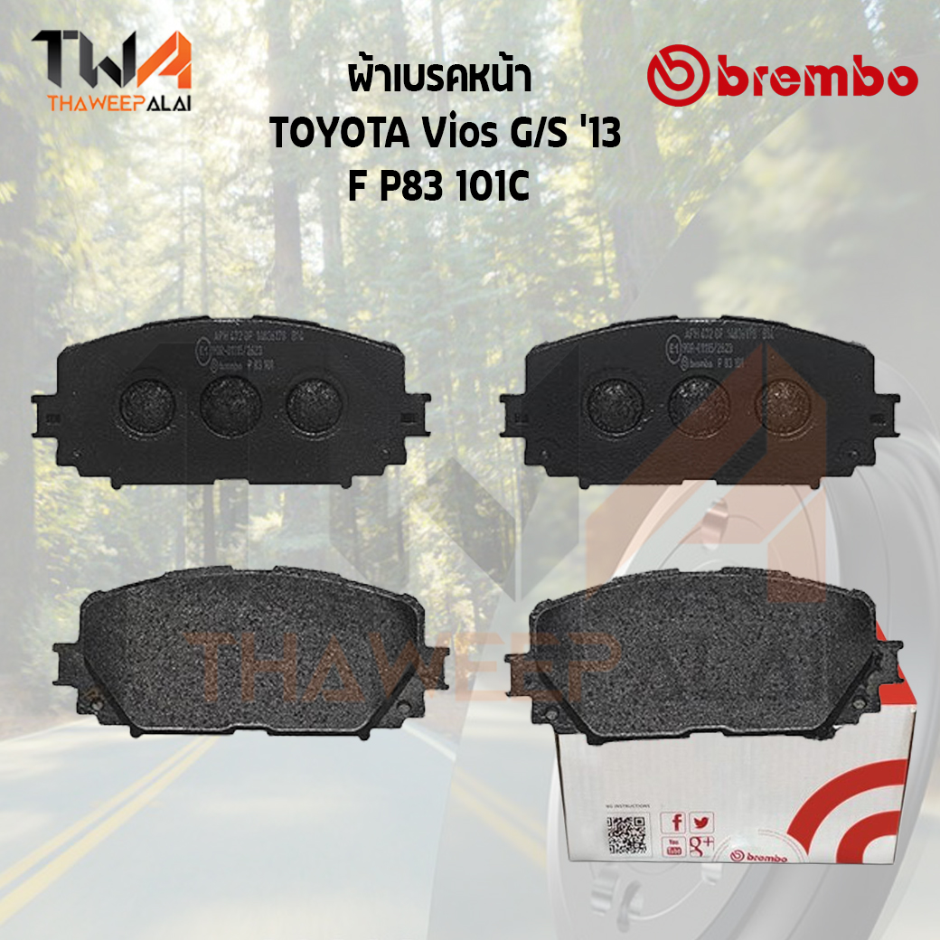 Brembo Ceramic ผ้าเบรคหน้า TOYOTA Vios GS 13 P83 101C