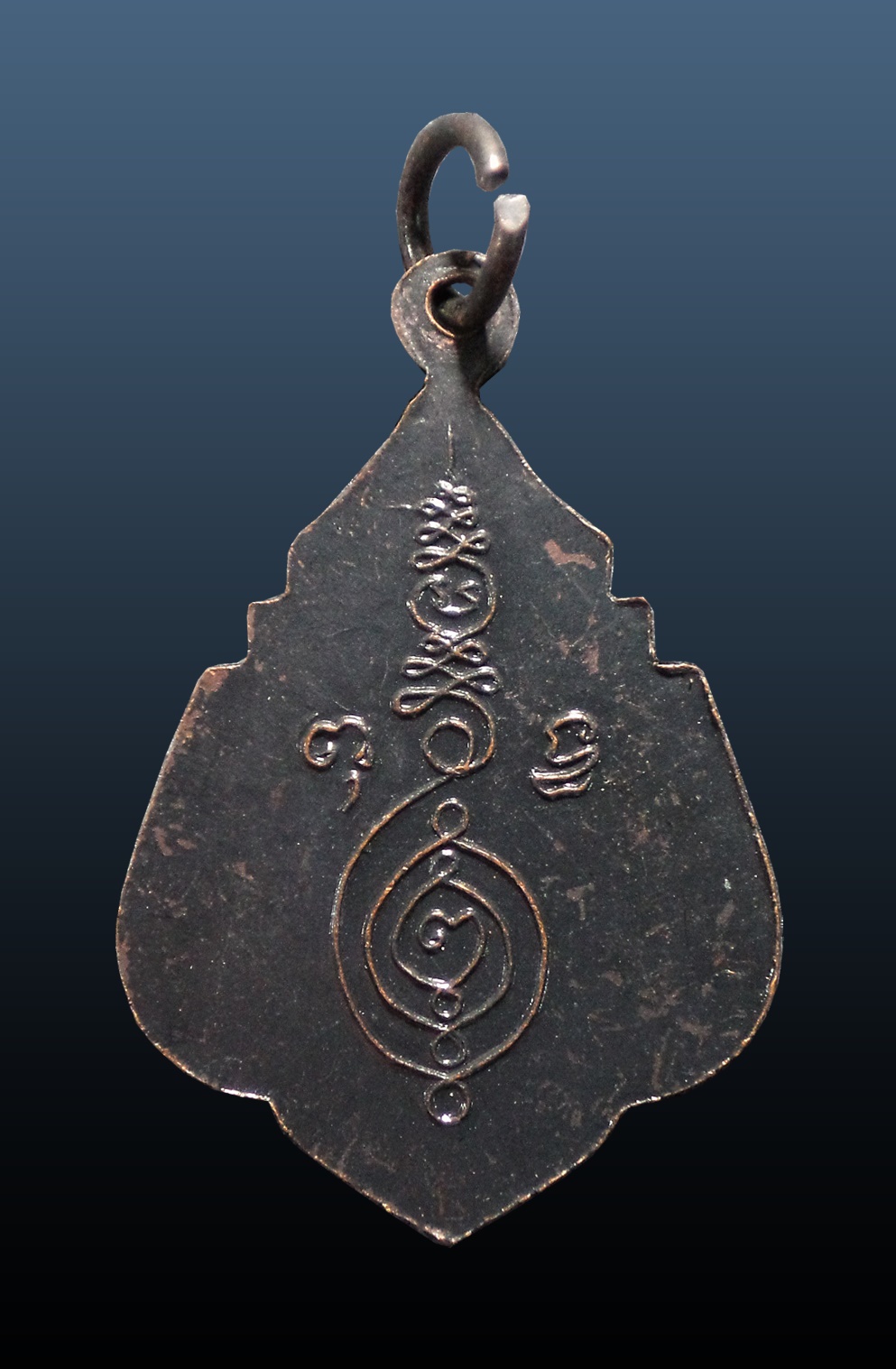 เหรียญหลวงพ่อสังวาลย์มงคล วัดท่าตอ พระนครศรีอยุธยา