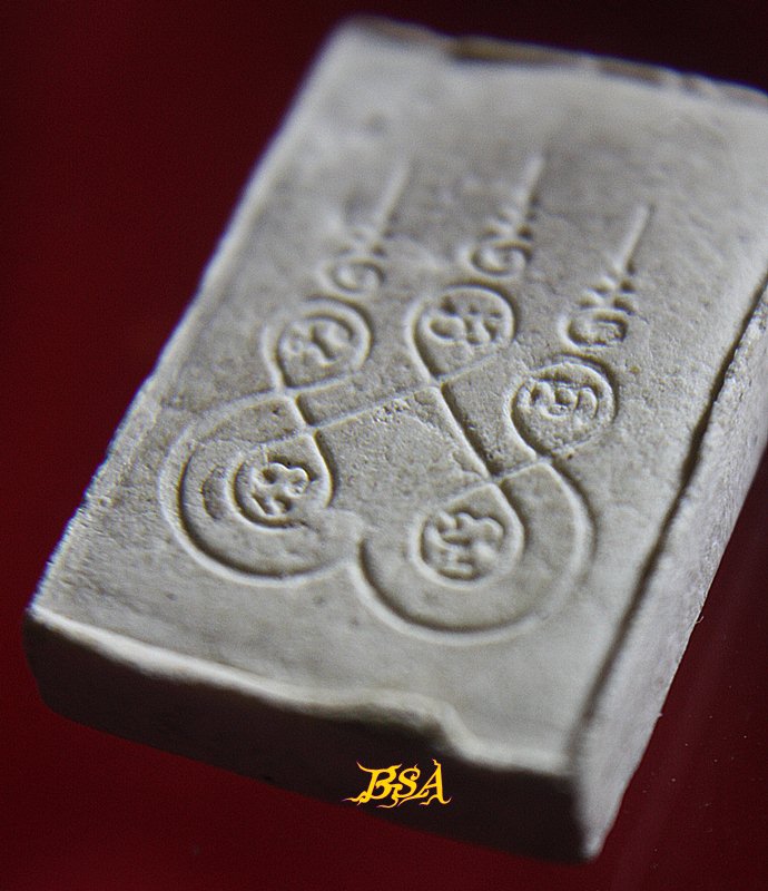 พระสมเด็จ หลังยันต์ห้า ไม่ทราบที่