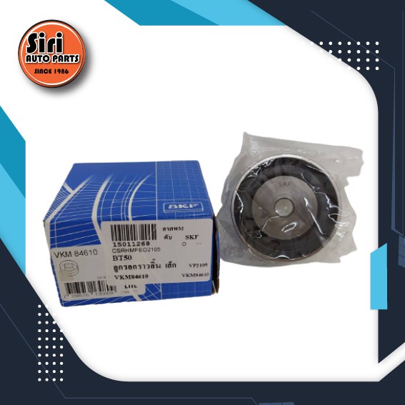 (แท้ศูนย์) ลูกลอกสายพานราวลิ้น BT50 2.5/3.0 ตัวเล็ก Year 2006 VKM84610=WE01-12730