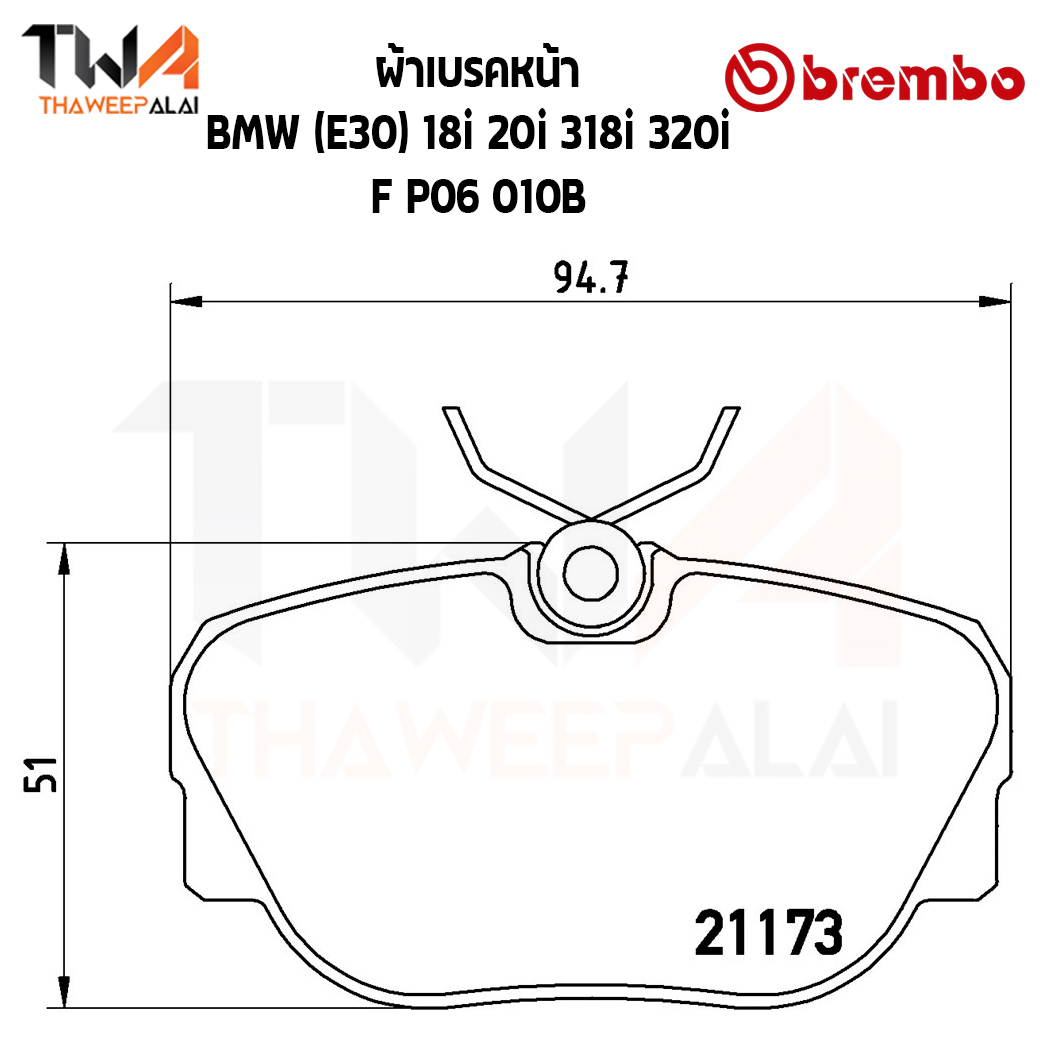 Brembo Black ผ้าเบรคหน้า BMW (E30) 18i 20i 318i 320i P06 010B